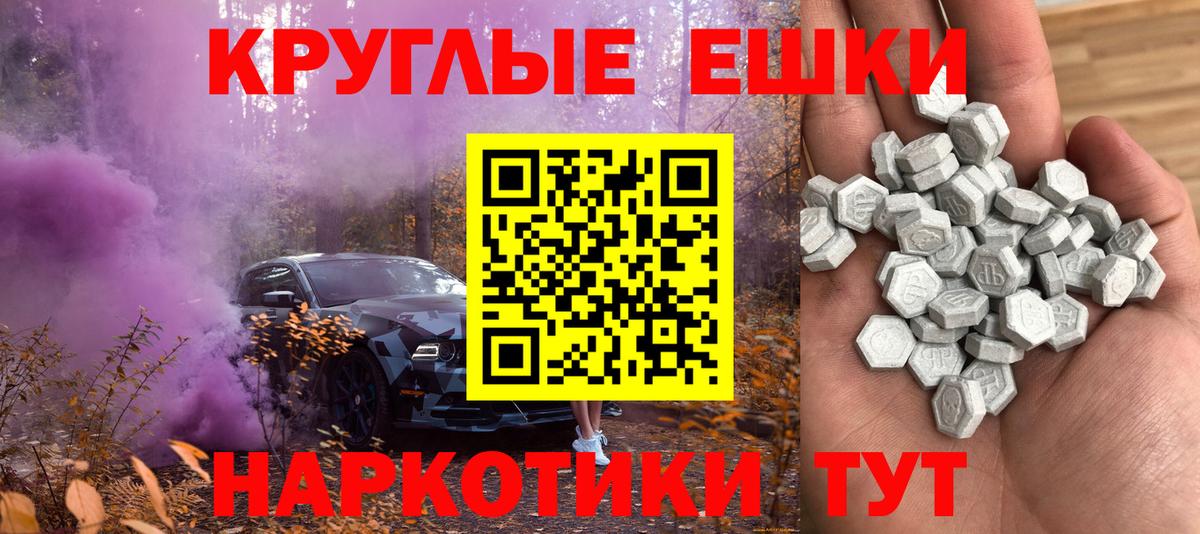 Экстази Philipp Plein Алушта