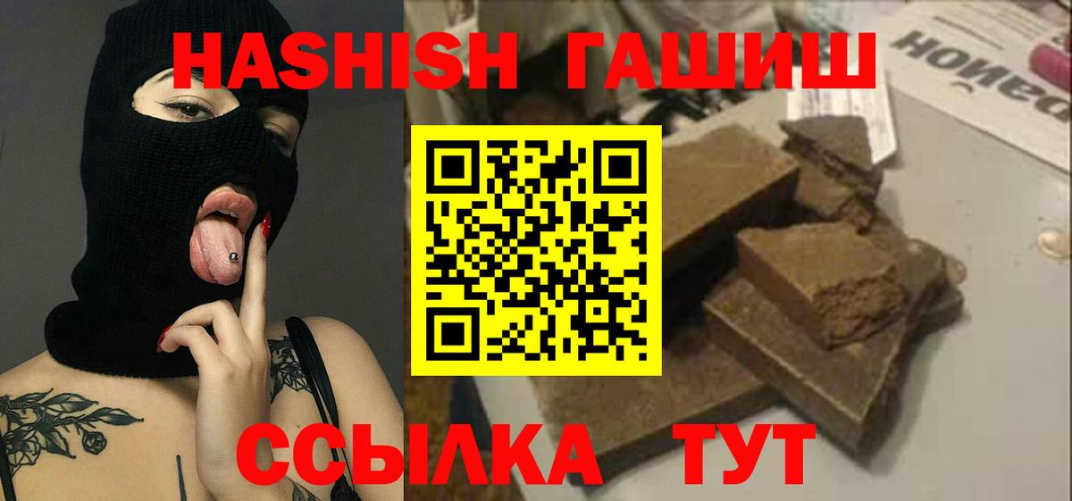 Гашиш VHQ Алушта