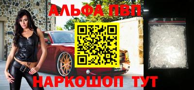 бошки Аша