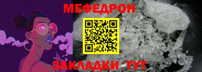 СК Ачхой-Мартан