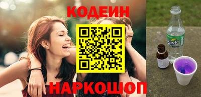 не бодяженный Анжеро-Судженск