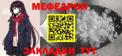 соль ск Анапа