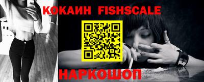 бошки Аша