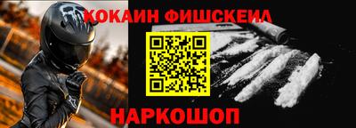 шишки Баксан