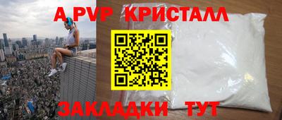 шишки Баксан