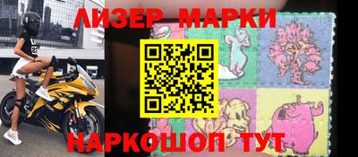 бутик Ангарск