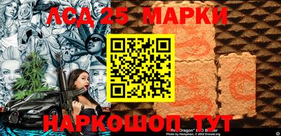 бошки Аша