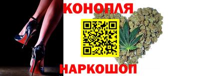 бутик Ангарск
