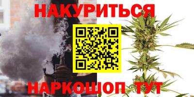 бутик Ангарск