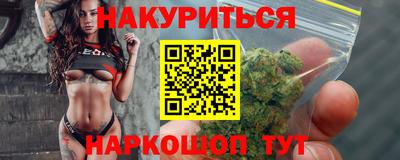 бошки Аша