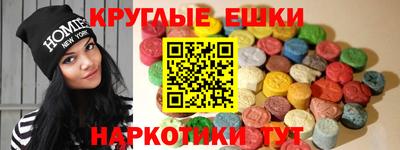 бутик Ангарск