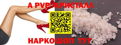 бошки Аша