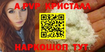 бошки Аша