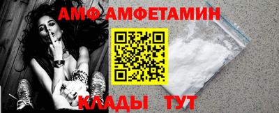 бутик Ангарск