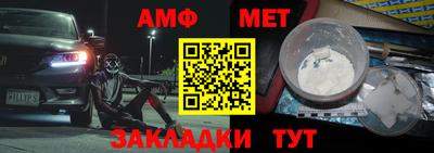 бошки Аша