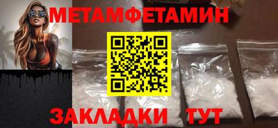 не бодяженный Анжеро-Судженск