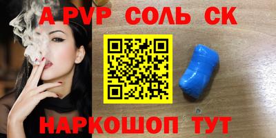 бошки Аша