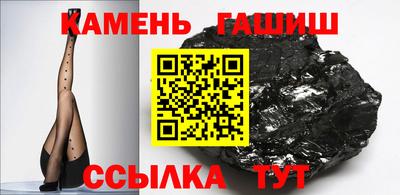соль ск Анапа