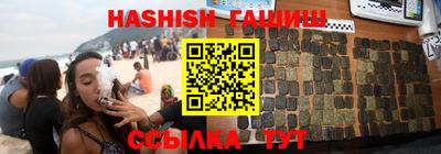 шишки Баксан