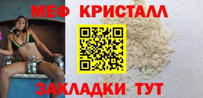 бутик Ангарск