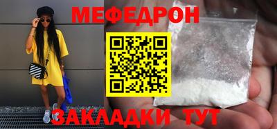 бутик Ангарск