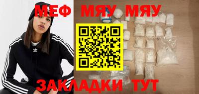 бутик Ангарск