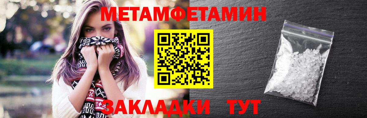 Алушта  МЕТАМФЕТАМИН винт  МЕТАМФЕТАМИН винт  Вход с VPN 