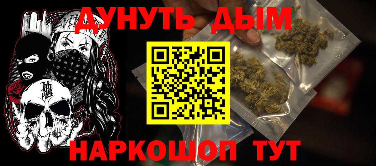 Каннабис семена Алушта